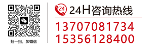 聯(lián)系電話(huà)